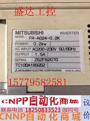 变频器FR-A024-0.2K 0.2KW 220V 通用型