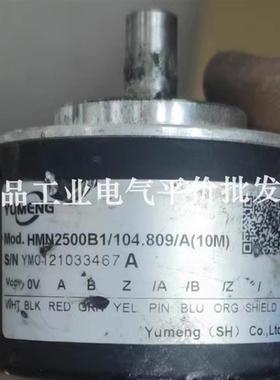 2周发货 正品 HMN2500B1/104.809/A(10M)禹萌YUMENG编码器询价