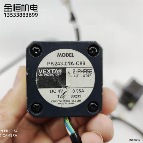 VEXTA东方二相42步进电机PK243-01A-C88 C7826-9012K DC4V 0.询价