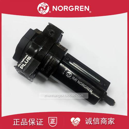 F64G-3GN-AD1诺冠NORGREN过滤器2GN/4GN/6GN/AD3/AD2/4GD/NNN询价