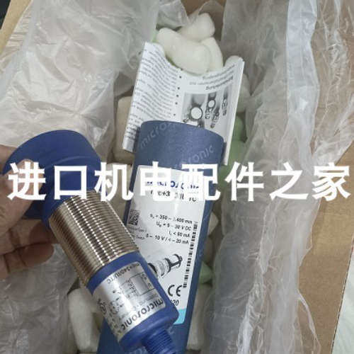 microsonic PICO+35/I超声波传感器FSG PK620-17MIID联轴器议价