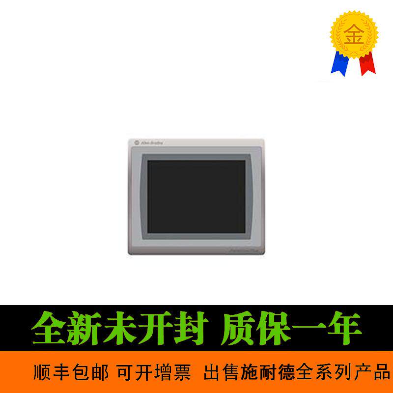 AB 罗克韦尔2711P-RDK10C 美国 原装 2711P-RDT10C 2711P-RDB询价