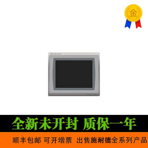 AB 罗克韦尔2711P-RDK10C 美国 原装 2711P-RDT10C 2711P-RDB询价