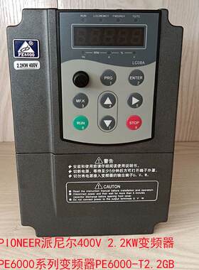 二手拆机PE6000-T2.2GB派尼尔变频器400V 2.2KW变频器PIONEER询价