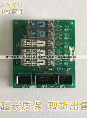 富士达IFC6SJMP继电器板IFC6 G04|SS-061026|IFC6SMP板全新议价