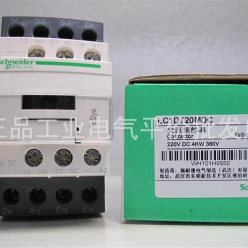 正品现货 LC1DT20MDC/LC1DT20MD 施耐德直流4极接触器 9A220V询价