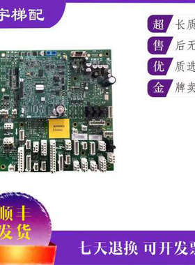 奥的斯GECB主板DBA/DCA/DDA/26800AY2/3/5/6/9/21/7/10/13/15议价