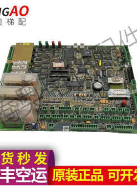 原装电梯配件蒂森主板MC2/990719/CAN-LOCAL正品质量保证发货议价