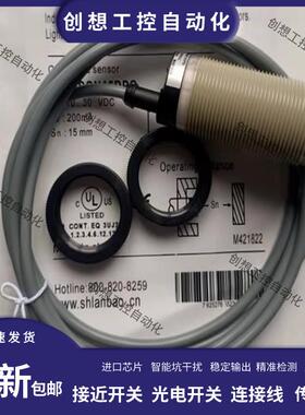 上海兰宝接近开关CR30SCN/CR30CN15DNC/DNO/DNR/DPO/DPC/DPR-询价