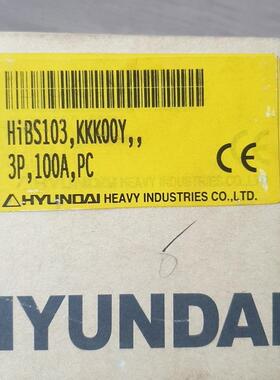 现代HYUNDAI接触器HIBS103 KKK00Y 3P 100A PC 全新询价