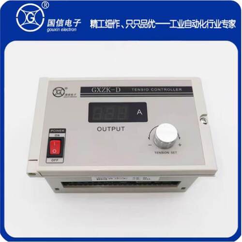 GXZK-C/D张力控制器 国信电子0-4A磁粉张力器手动数显张力控询价