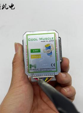 原装日本COOLMUSCLE步进电机KH56JM2B065驱动一体机CM1-P-23S询价