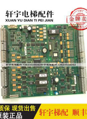 9300扶梯主板/PEM 1.Q ID.NR 590810 590811全套促销价议价