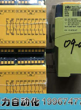 全新皮尔兹Pilz安全继电器 PZE 9P C 24VACDC 787140 正品未拆封