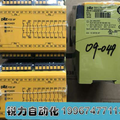 全新皮尔兹Pilz安全继电器 PZE 9P C 24VACDC 787140 正品未拆封