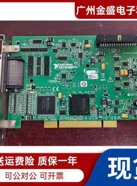 美国原装卡正品NI PCI-6229数据采集卡DAQ 779068-01品质保障议价