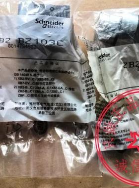 施耐德按钮 XB2BD53C ZB2BZ103C+ZB2BD5C三档自复位选择开 关询价