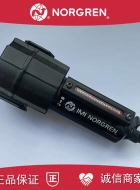 F73C-4GN-QD0诺冠NORGREN除油过滤器AD0/AP0/QP0/4GD/3GD/3GN询价