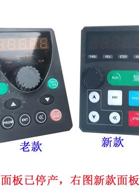 变频器面板Y500/Y300系列变频器控制器操作键盘显示器iNDVS英询价