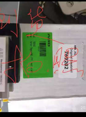 MAWI THERM UNICAL TC编码器ELEKTROR SD42 101211-0000 轴流风机