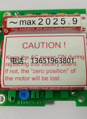 VELCONIC VLASE伺服器电池B0026402  maxell ER6 3.6V 2000mA询价