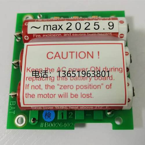VELCONIC VLASE伺服器电池B0026402  maxell ER6 3.6V 2000mA询价