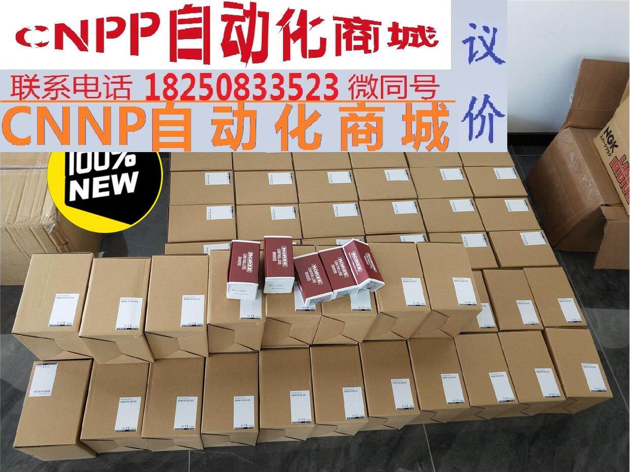 现货供应日本yaskawa macome rorze 美德龙