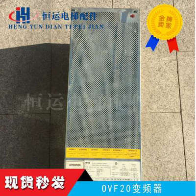OTIS奥的斯电梯OVF20变频器GCA21150C1/GBA21150C1 9KW 议价
