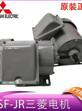 原装日本MITSUBISHI钢板电机SF-JV 160L 2P 18.5KW三菱铸铁电询价