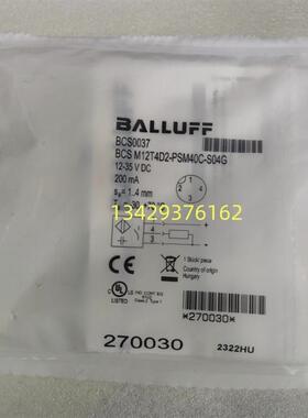 德国原装巴鲁夫BCS0037 BCS M12T4D2-PSM40C-S04G电容式接近询价