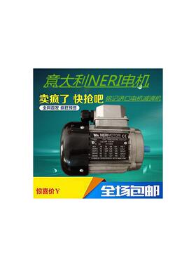 现货NERIMOTORI马达T80A4/0.55KW B5 NERI铝壳刹车电机DingYi询价