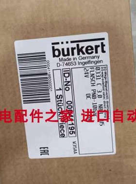Burkert LS8110.XXSGATPV电磁阀 DATAFORTH DSCA47K-14模块议价
