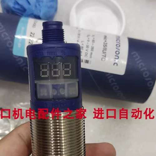 microsonic mic-600/IU/M传感器 Sendx SDW1246-3MC-0250-G传感器