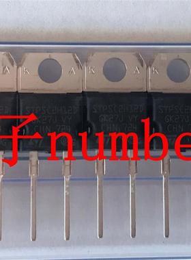 STPSC2H12D 全新原装 现货询价