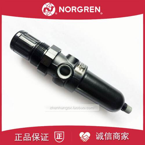B07-205-A1MA过滤器调压阀IMI NORGREN诺冠233/M1KA/M3KG/A1K询价