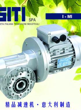 现货意大利SITI刹车电机 西帝减速机马达FC100LA4 2.2KW询价