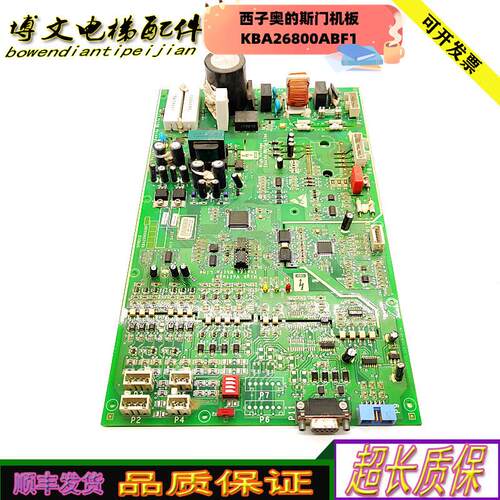 奥的斯电梯NGSOK门机板KBA26800ABF1/KBA24360AAB1原装正品现询价