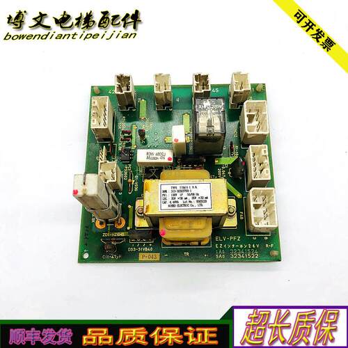 电梯配件日立电源板ELVPFZ DS3S1VB40原厂正品32341522现货秒询价