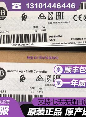 1756-L71 1756-L71K 1756-L71S1756-L71SK1756-L72全新原装AB询价