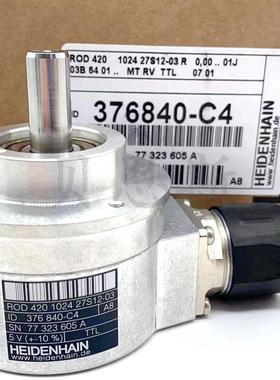 海德汉ROD420 1024 27S12-03 ID376840-C4原装正品旋转编码器询价