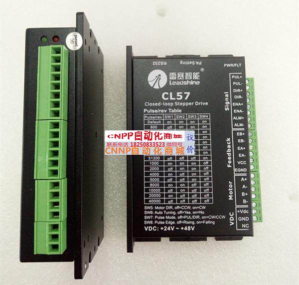 雷赛闭环步进电机 混合伺服电机60hbm30-1000 60闭环步进电机询价