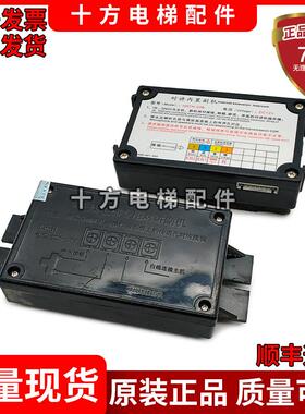 电梯轿厢通话器无线专用对讲副机LF现货HRTH-03B秒发TK-T12质询价