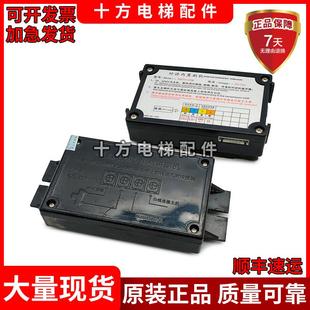 03B秒發(fā)TK 電梯轎廂通話器無線專用對講副機LF現(xiàn)貨HRTH T12質詢價