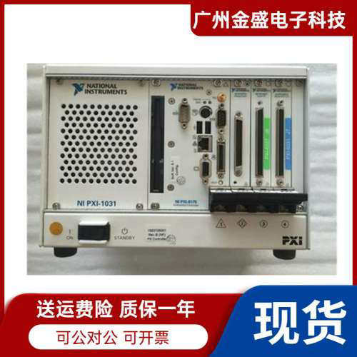 美国NI PXI-8175 数据采集卡设备原装控制器可配机箱顺丰议价
