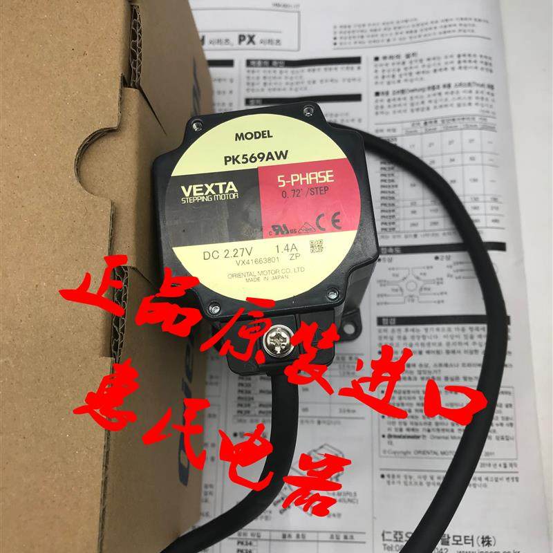 东方电机PK564AE-PS10/-PS25/-PS36/-PS50/-PS5 PK566BE-PS10询价