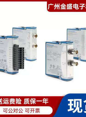 NI 9263 NI 9505 /9425/9476//9375/9205/9237/9512/9485 等 议价