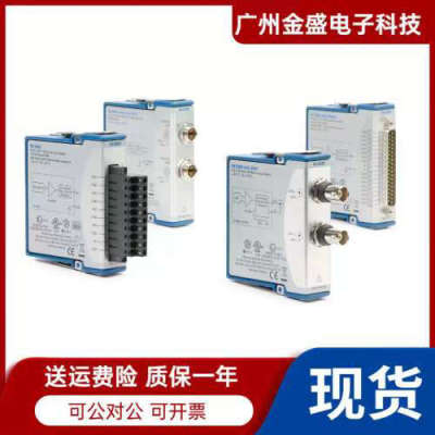 NI 9263 NI 9505 /9425/9476//9375/9205/9237/9512/9485 等 议价