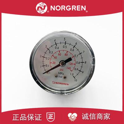 NORGREN压力表原装140psi/10bar/4bar/160psi/11bar/1.6bar/6询价
