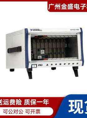 美国NI PXIe-1082 780321-01 8槽 PXIe机箱 质保一年顺丰议价