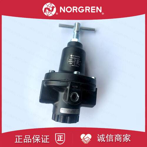 20AG-X4G-PD100英国NORGREN减压阀X6G/X8G/4G/6G/8G/PJ100/PH询价